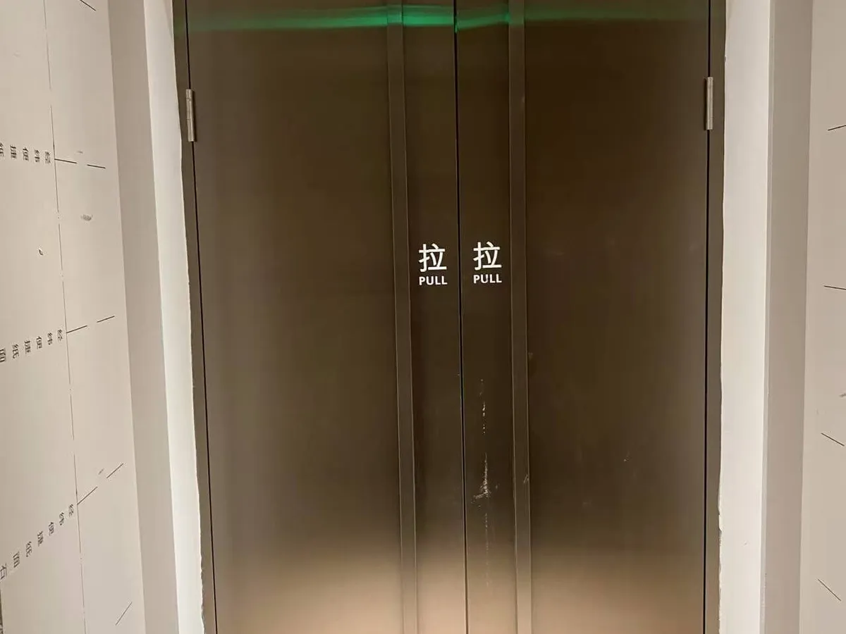 Fire-Rated Anti-Theft Security Door
